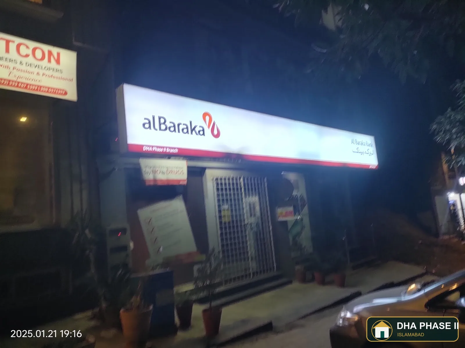 Al Baraka Bank in DHA Phase 2 Islamabad — photo 2