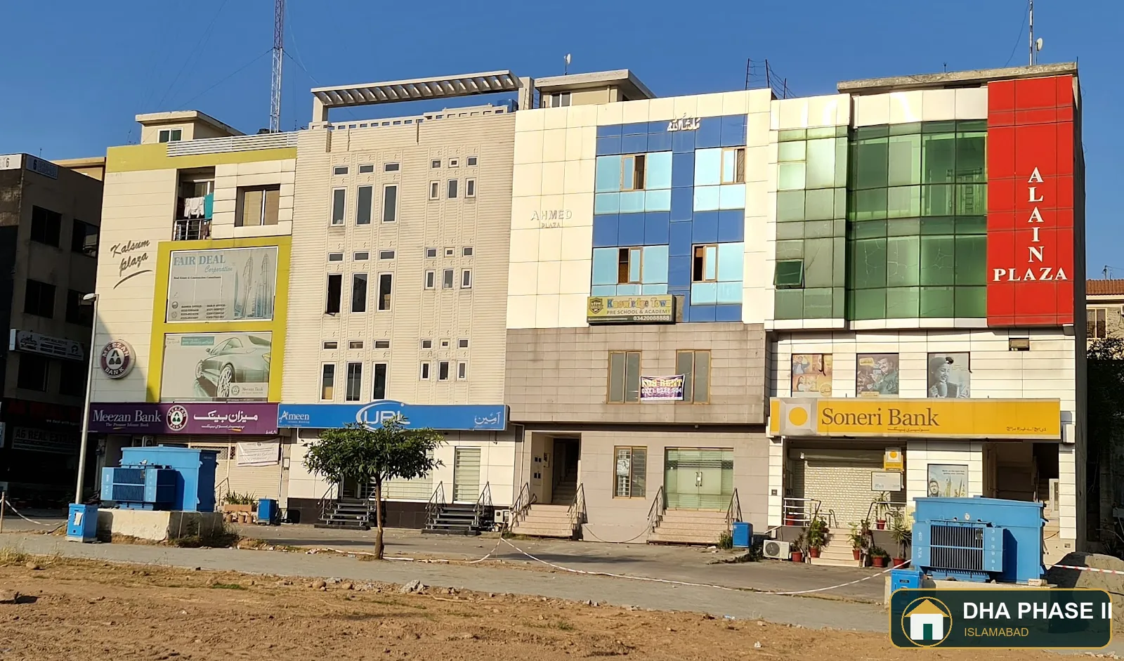 Al Baraka Bank in DHA Phase 2 Islamabad — photo 7