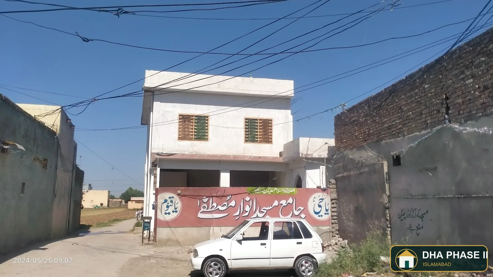 Alarif masjid in DHA Phase II Islamabad