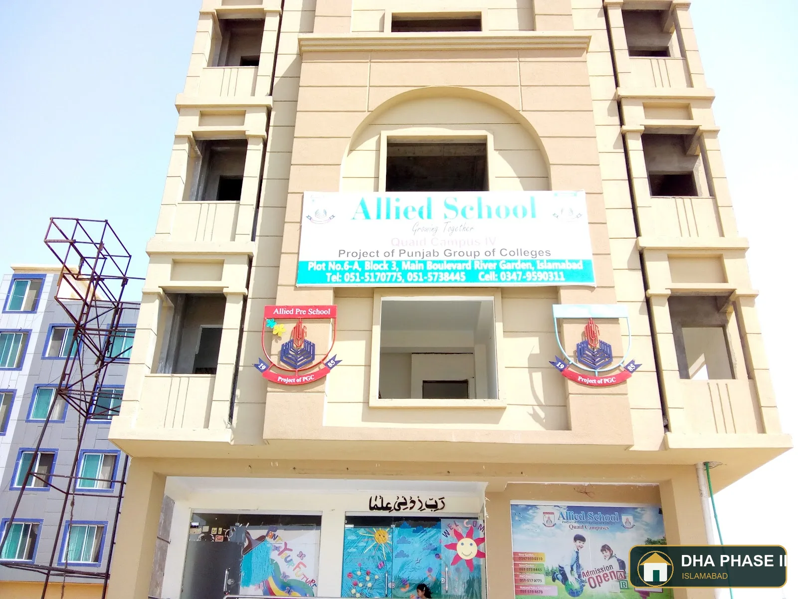 Allied School DHA Campus in DHA Phase 2 Islamabad — photo 6