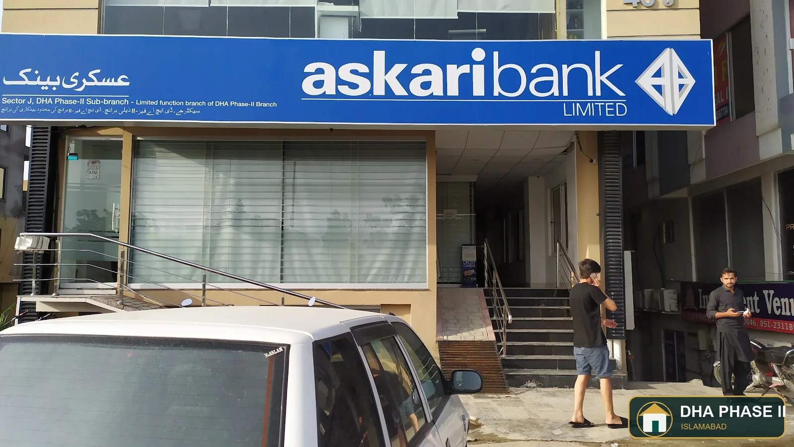 Askari Bank in DHA Phase 2 Islamabad — photo 2