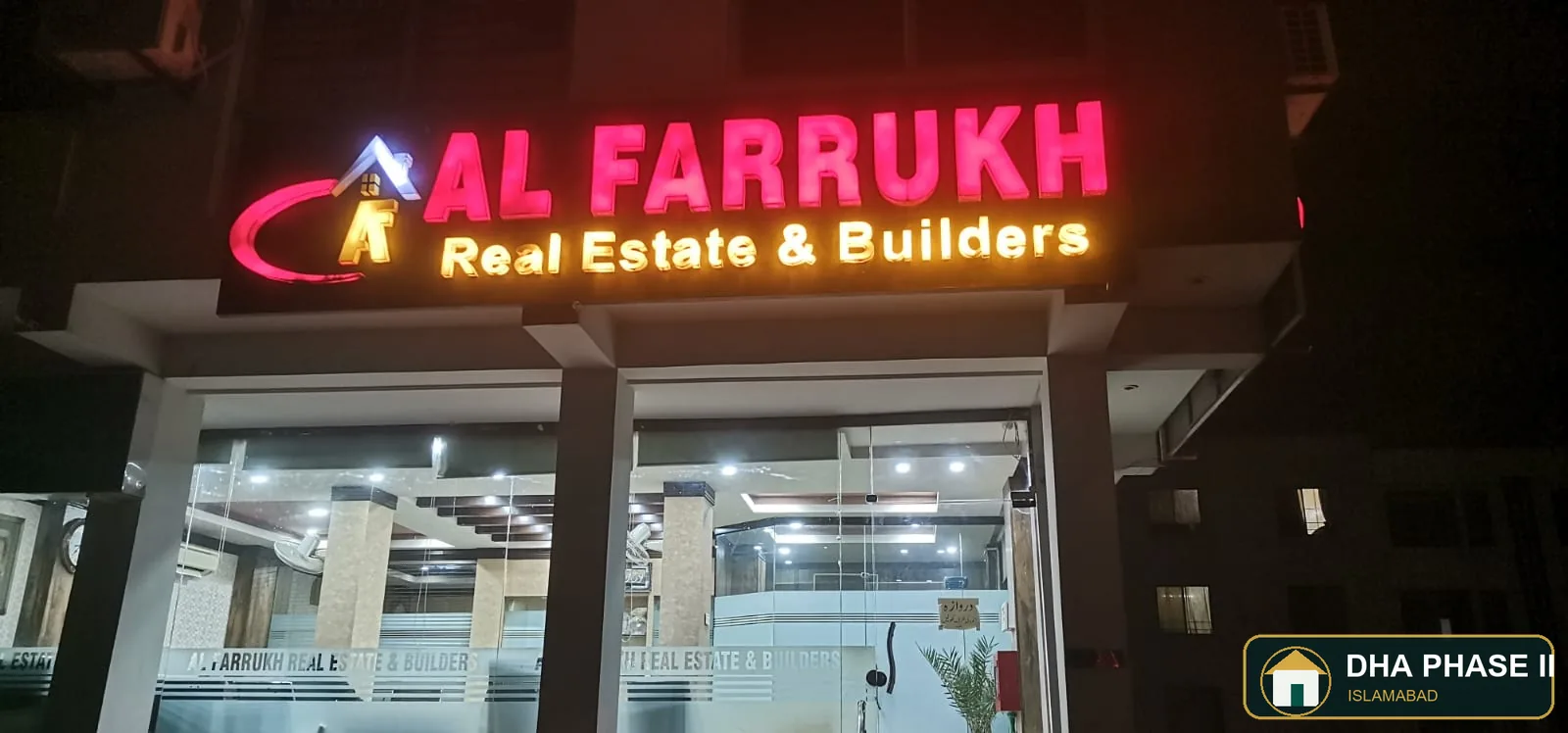 Askari Bank in DHA Phase 2 Islamabad — photo 4
