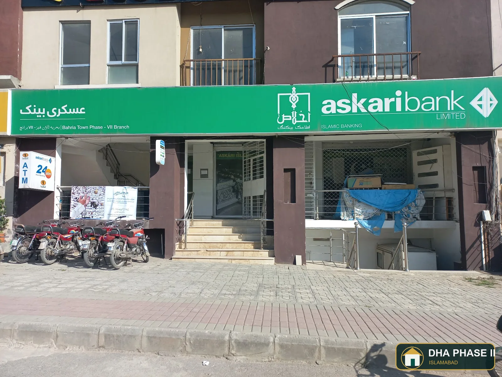 Askari Bank in DHA Phase 2 Islamabad — photo 8