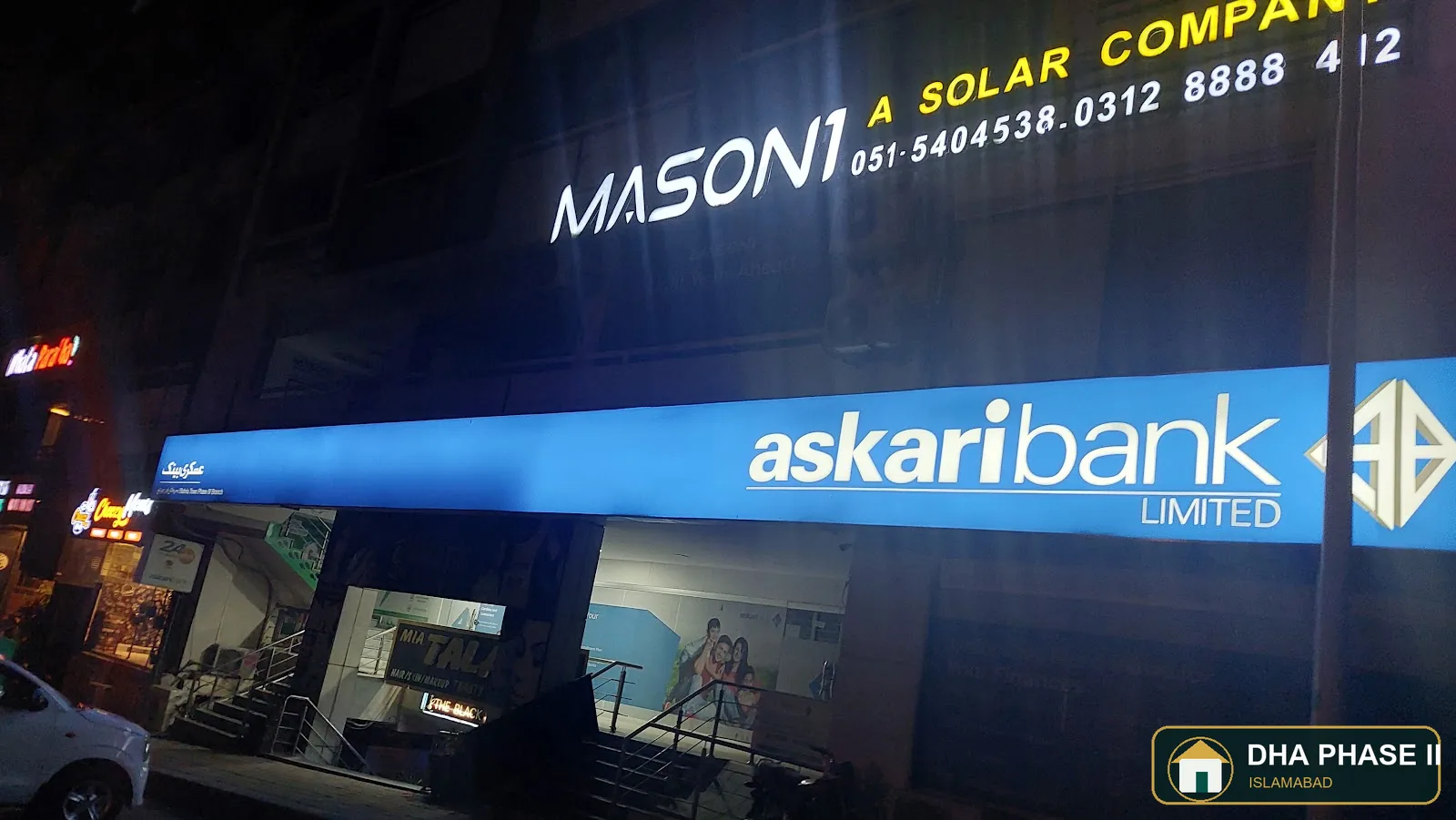 Askari Bank in DHA Phase 2 Islamabad — photo 5