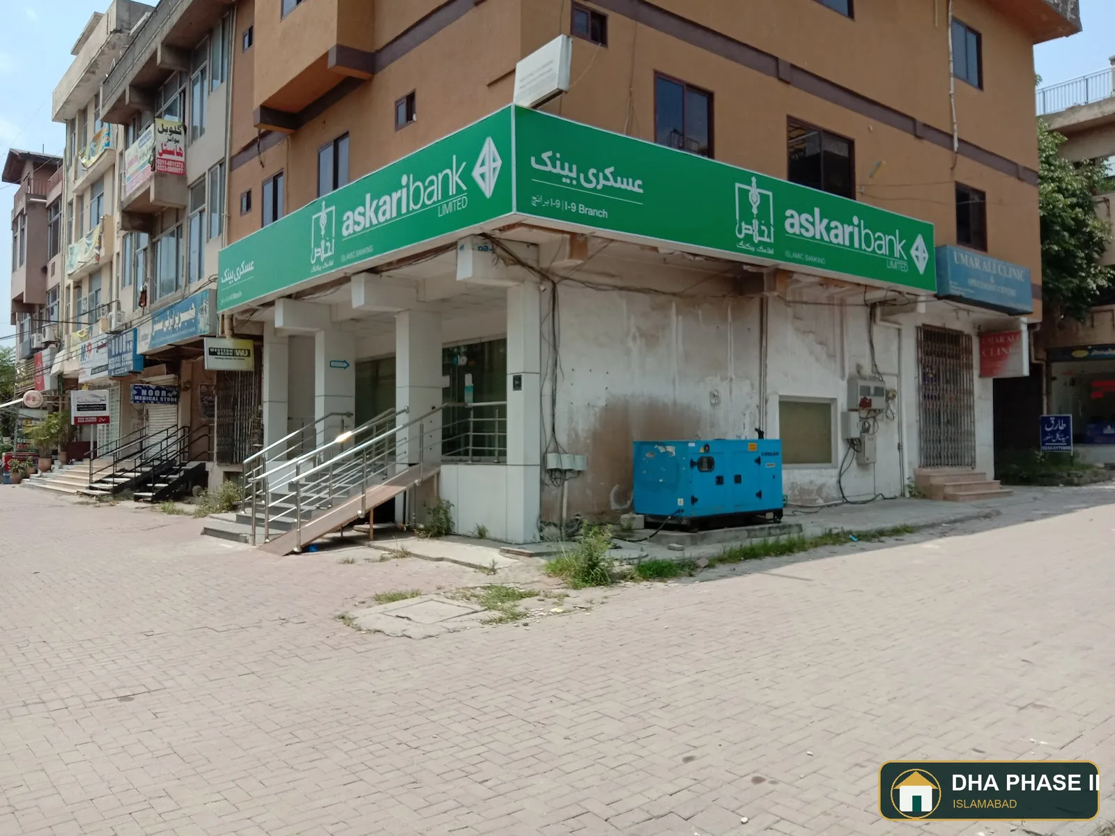 Askari Bank in DHA Phase 2 Islamabad — photo 7
