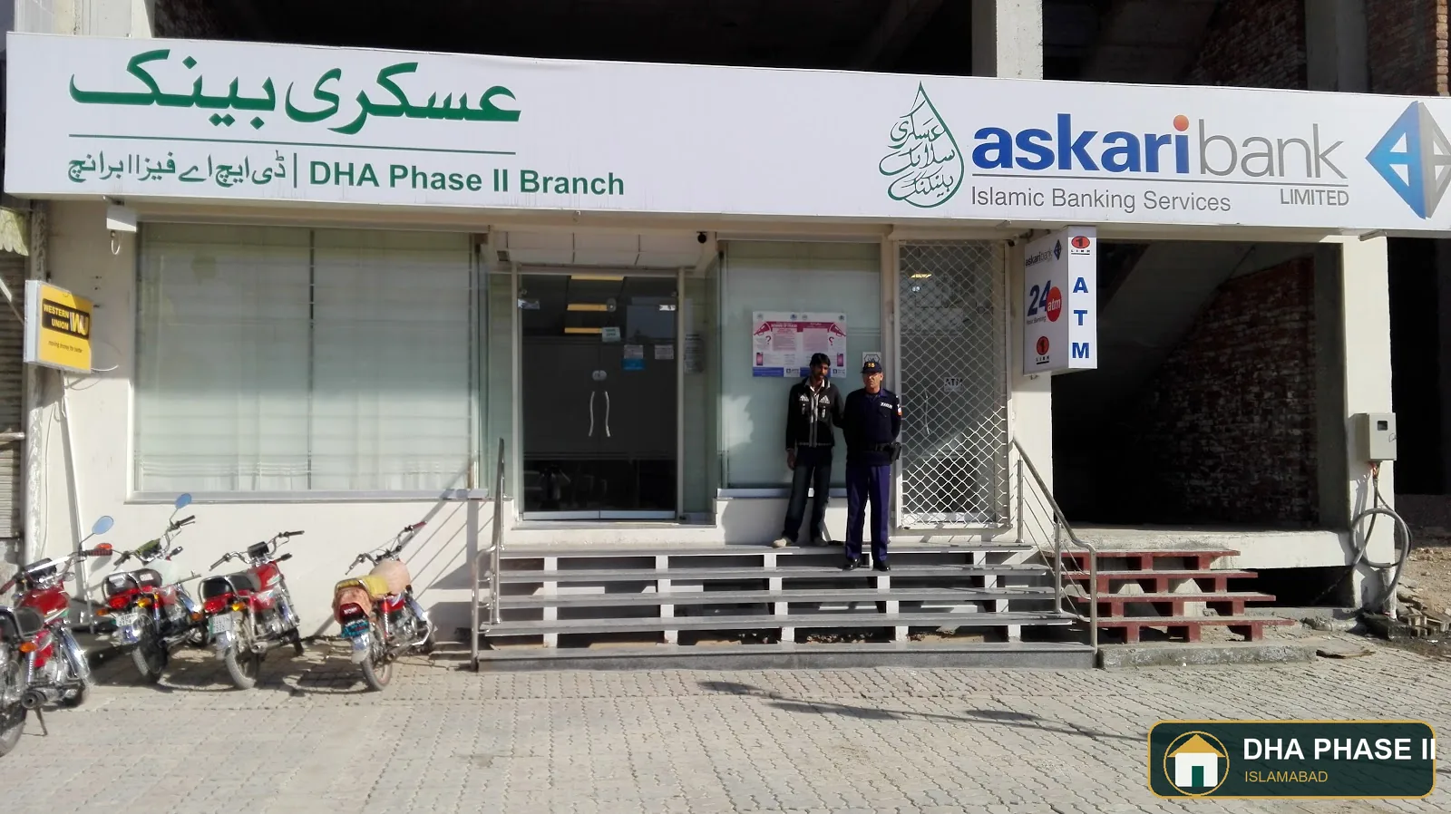 Askari Islamic Bank, Dha Phase 2 Branch in DHA Phase 2 Islamabad — photo 2