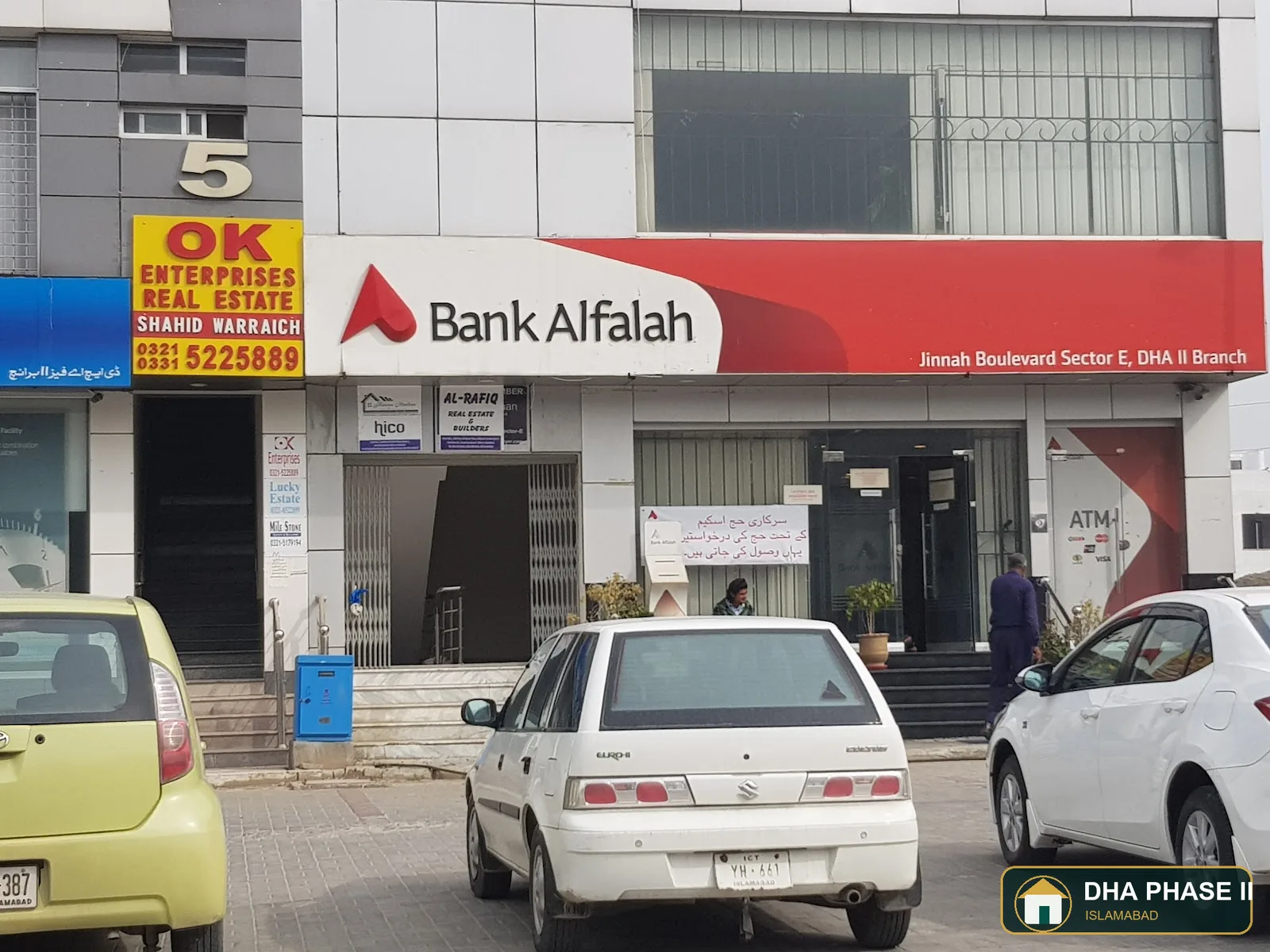 Bank Al Falah in DHA Phase 2 Islamabad — photo 2