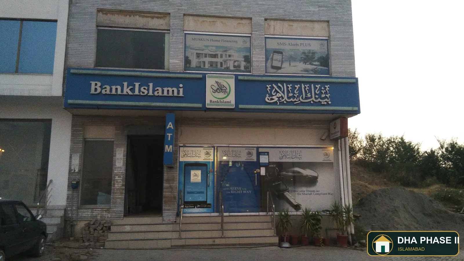 Bank Islami Pakistan Limited in DHA Phase 2 Islamabad — photo 2