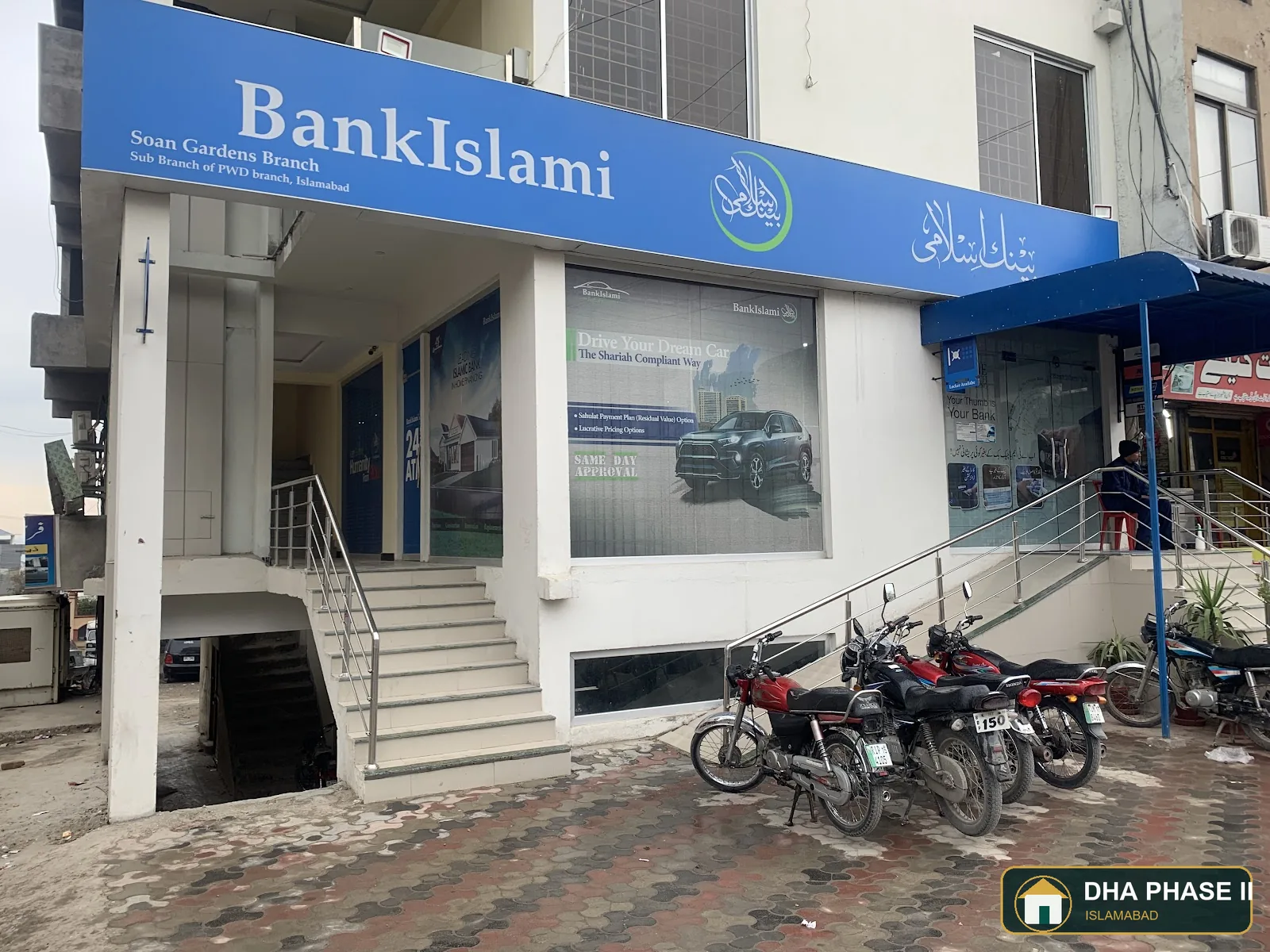 Bank Islami Pakistan Limited in DHA Phase 2 Islamabad — photo 4