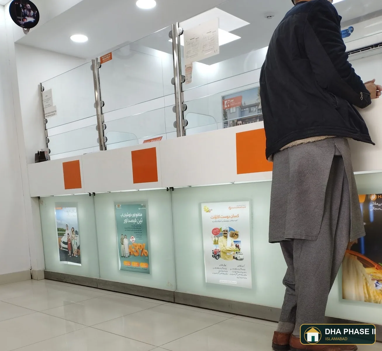 Bank of Punjab in DHA Phase 2 Islamabad — photo 2