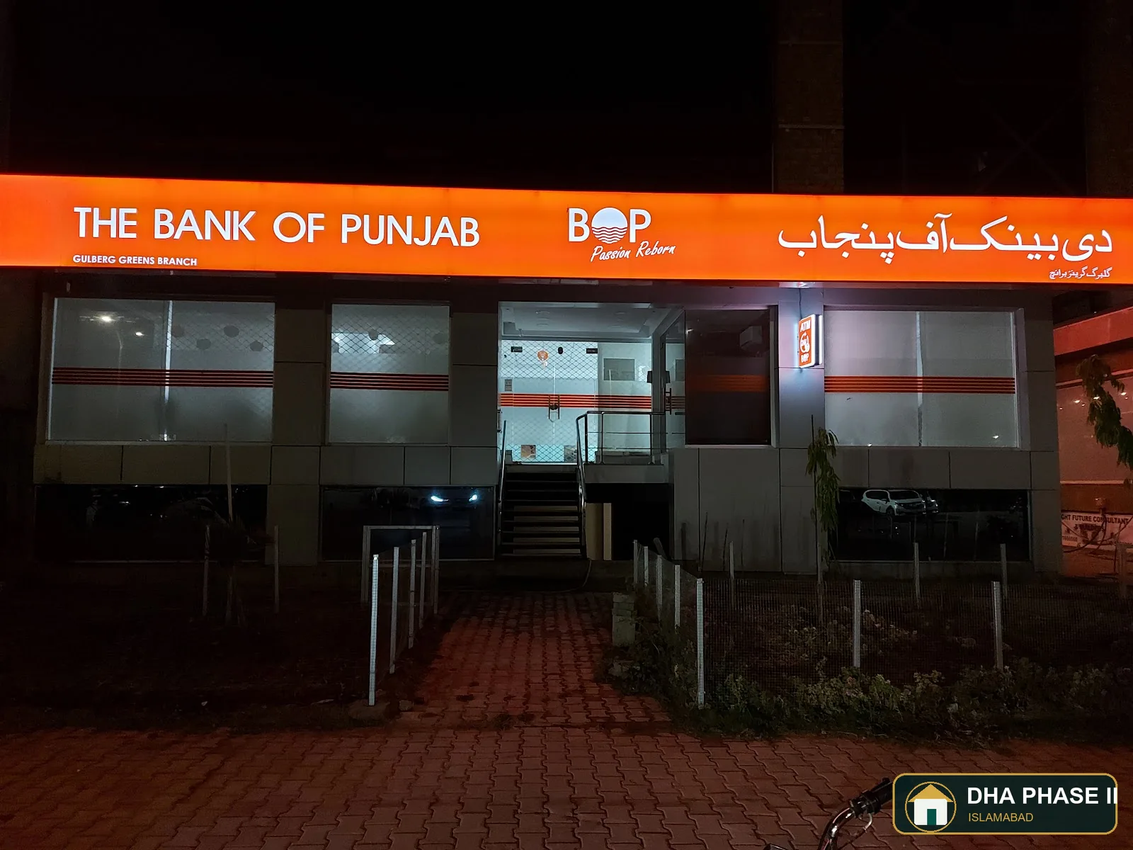 Bank of Punjab in DHA Phase 2 Islamabad — photo 4