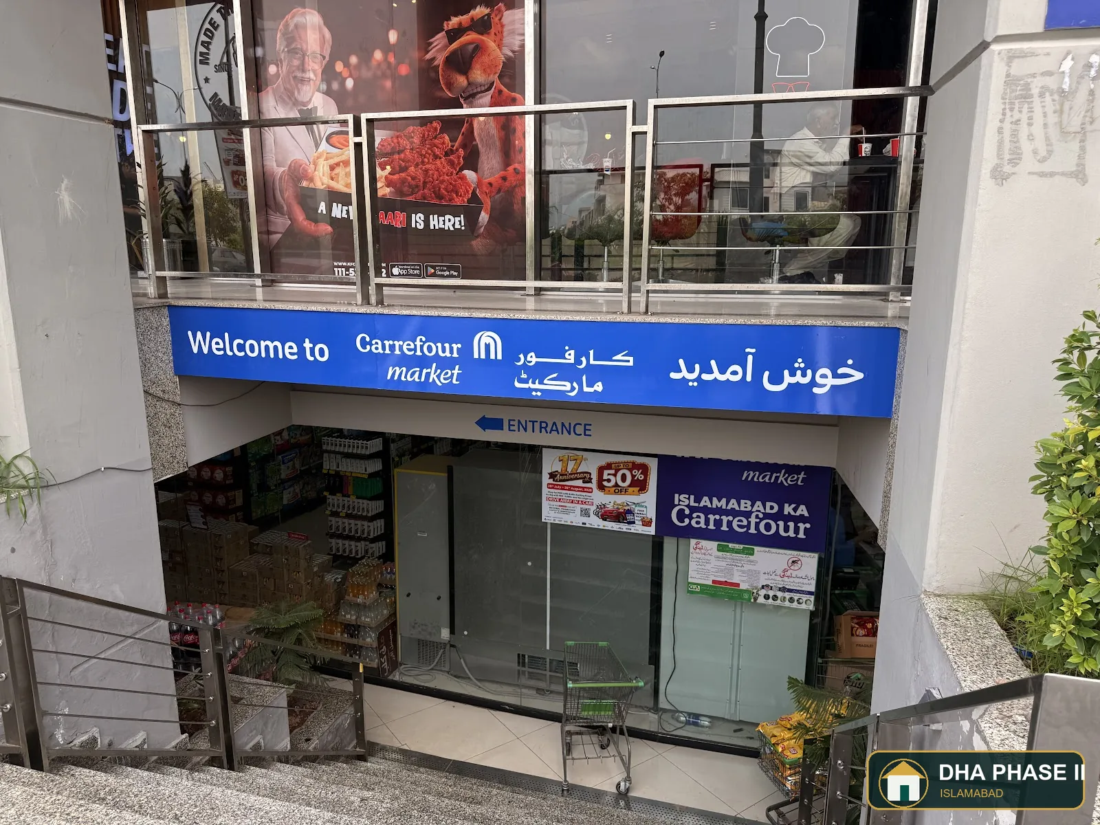 Carrefour in DHA Phase 2 Islamabad — photo 6