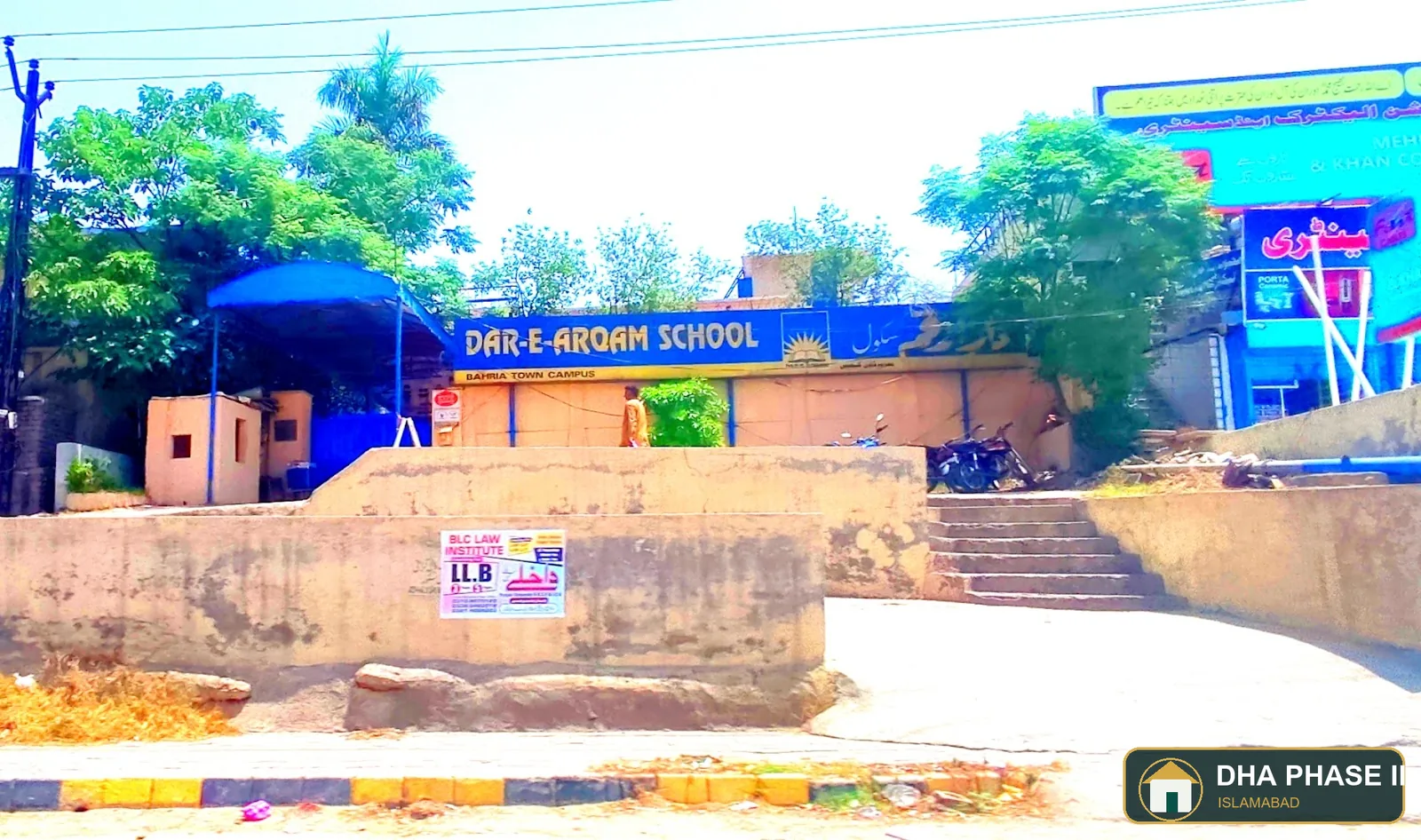 Dar e Arqam School in DHA Phase 2 Islamabad — photo 3