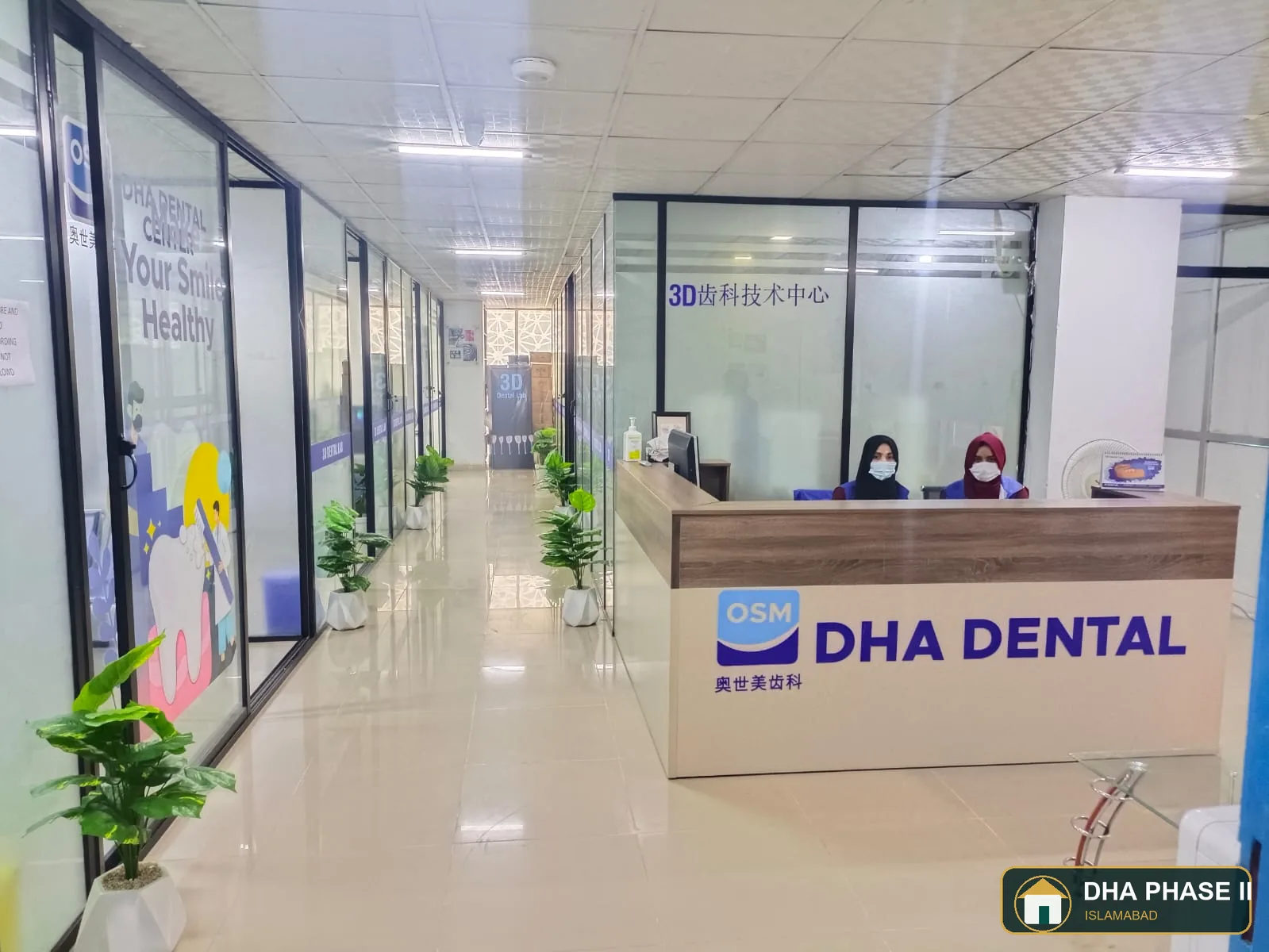 DHA Dental Center Islamabad in DHA Phase II Islamabad