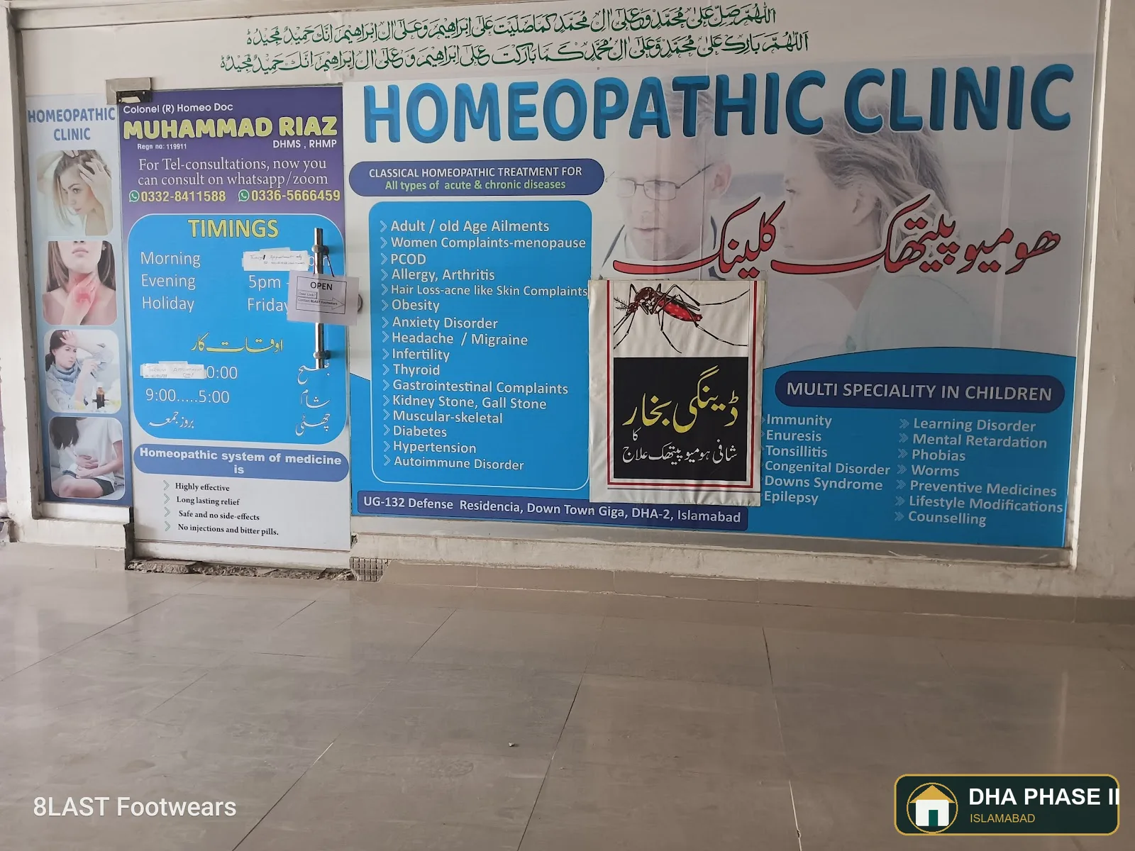Dr Col M Riaz Homeopathic Clinic in DHA Phase II Islamabad
