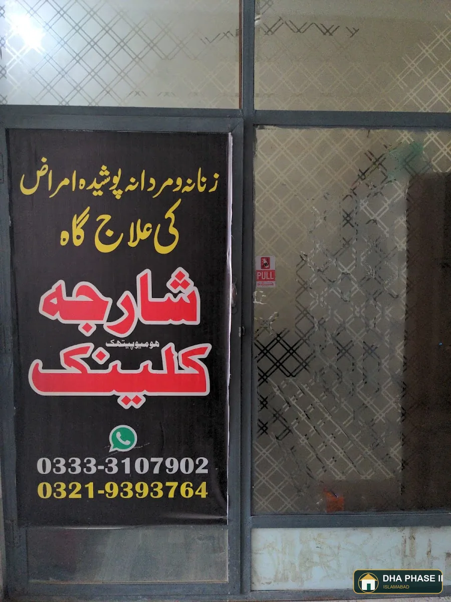 Dr Jawad Ansar Clinic in DHA Phase II Islamabad