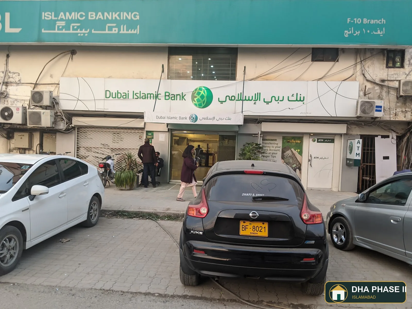 Dubai Islamic Bank in DHA Phase 2 Islamabad — photo 7