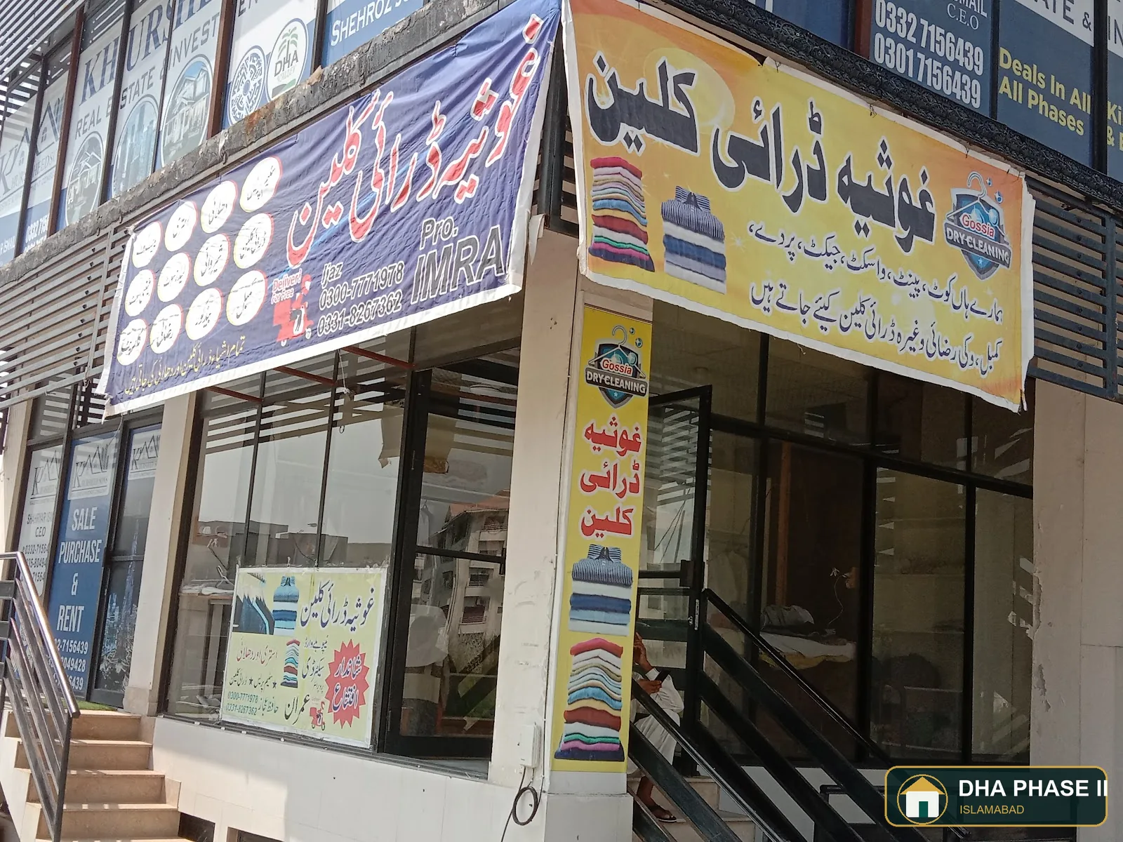 Gossia DRY Cleaning in DHA Phase 2 Islamabad — photo 2