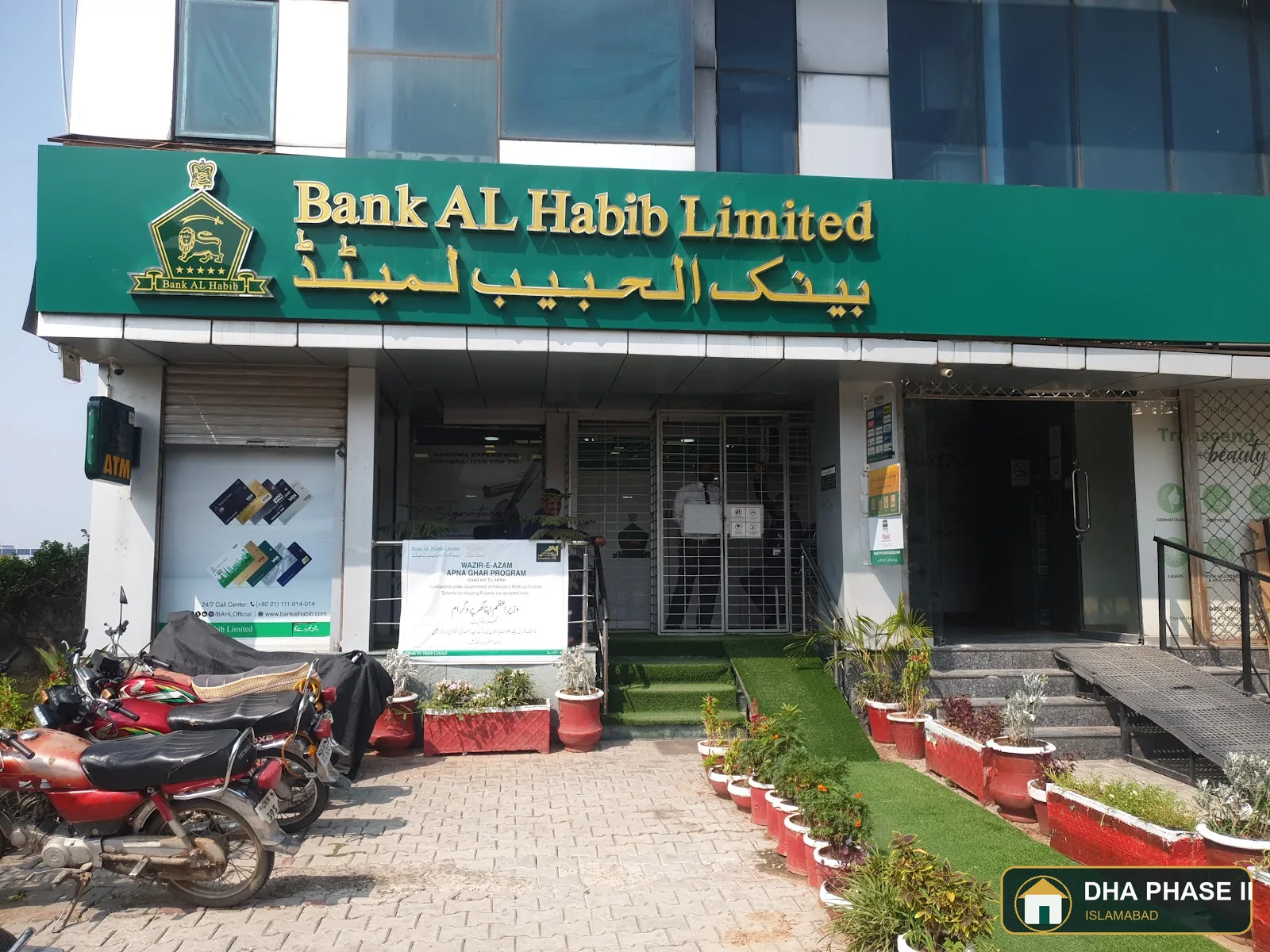 Habib Bank Ltd in DHA Phase 2 Islamabad — photo 5