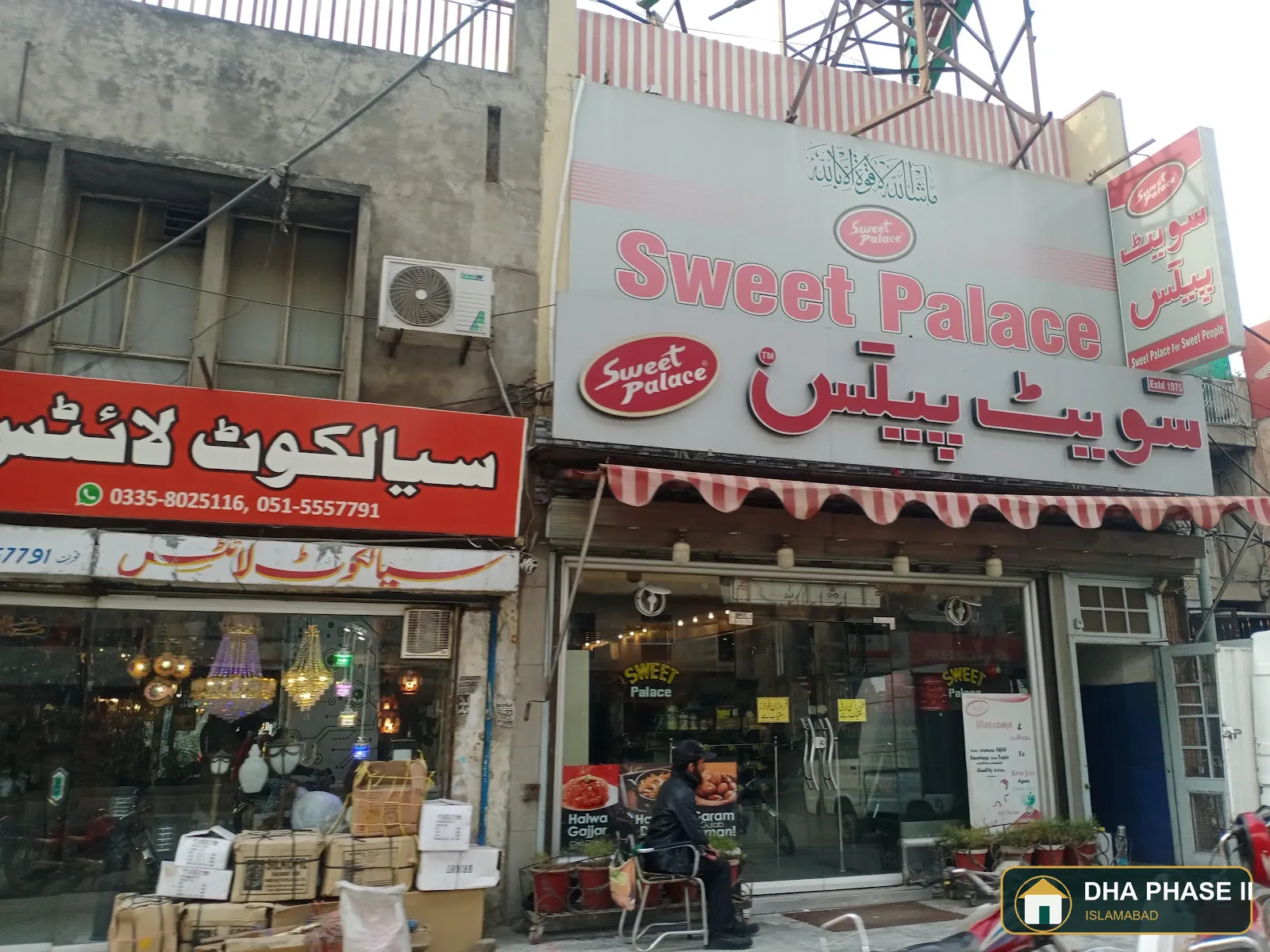 Jamil Sweets in DHA Phase II Islamabad — photo 13