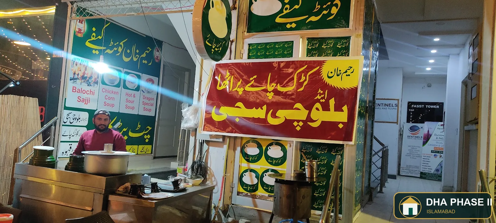 Karak Chai Paratha, Balochi Saji in DHA Phase II Islamabad