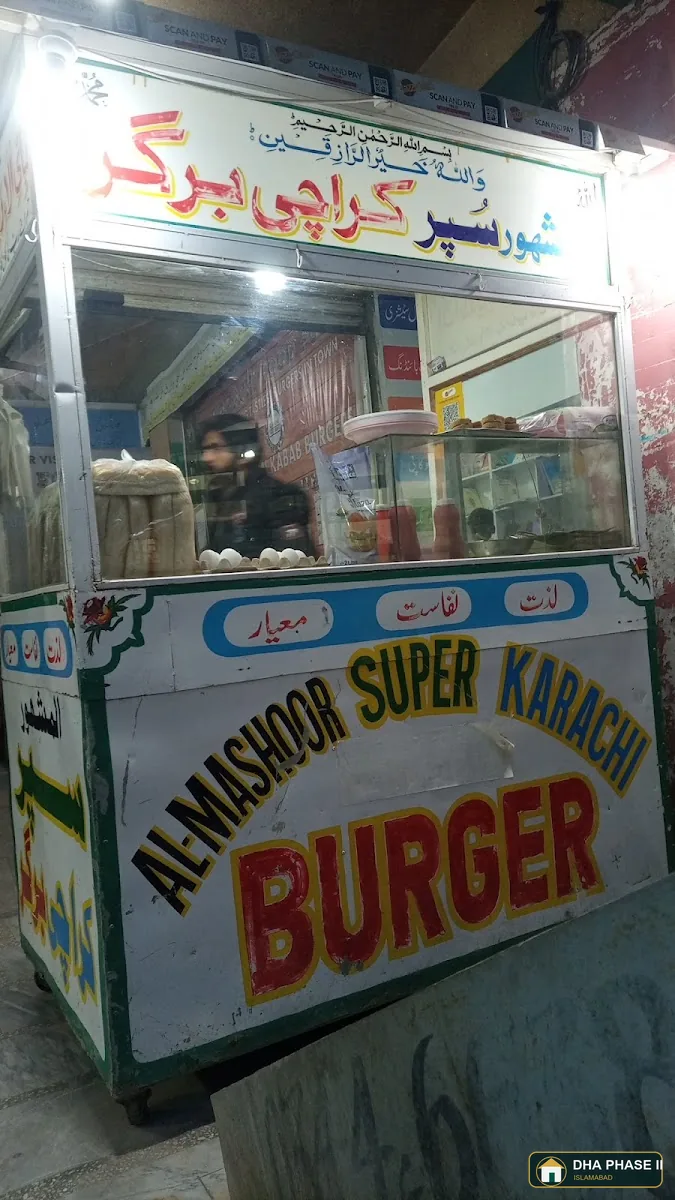 KFC in DHA Phase II Islamabad — photo 15