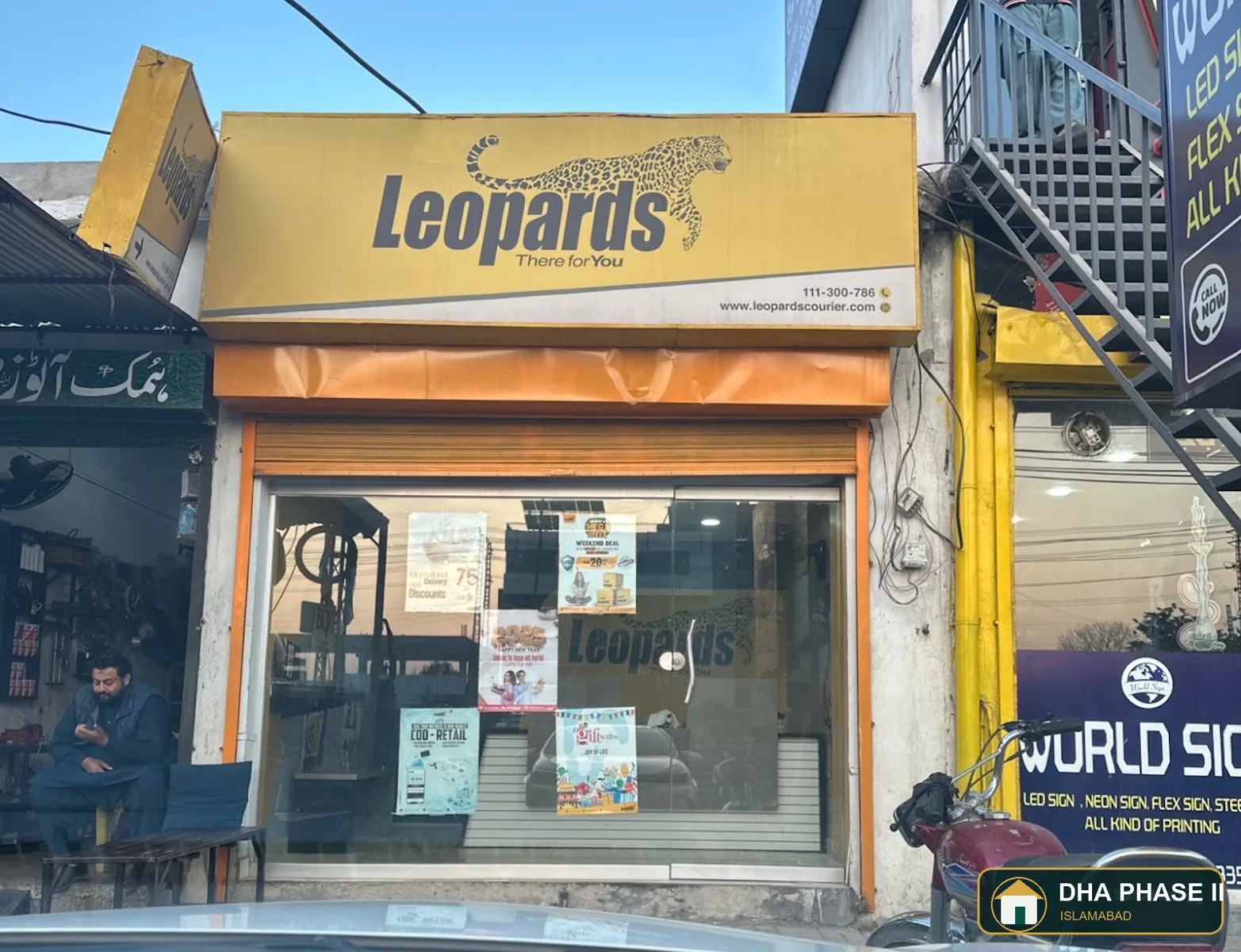 Leopards courier DHA 2 GT ROAD in DHA Phase II Islamabad