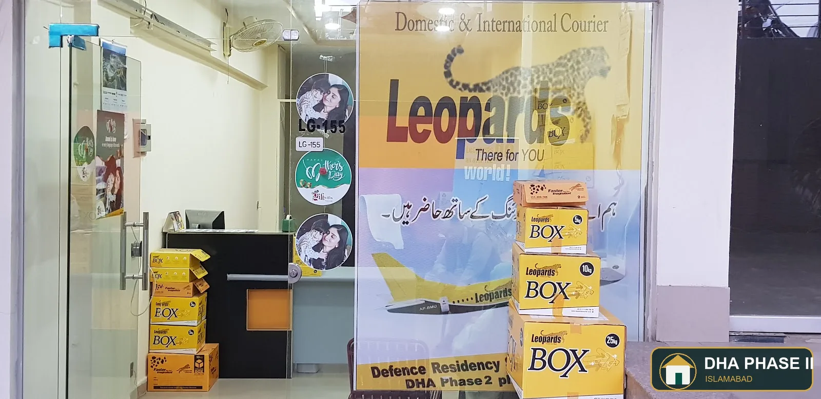 Leopards Courier - DHA 2 in DHA Phase II Islamabad