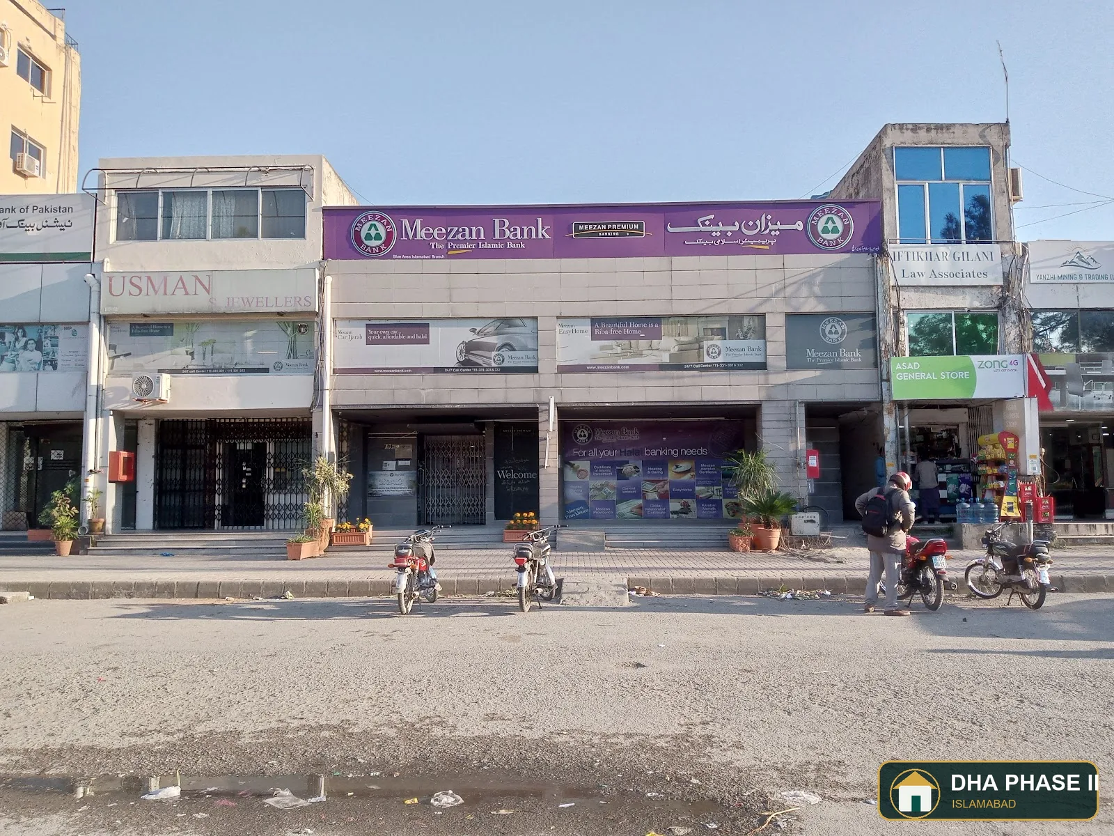 Meezan Bank - DHA - II Branch in DHA Phase 2 Islamabad — photo 5