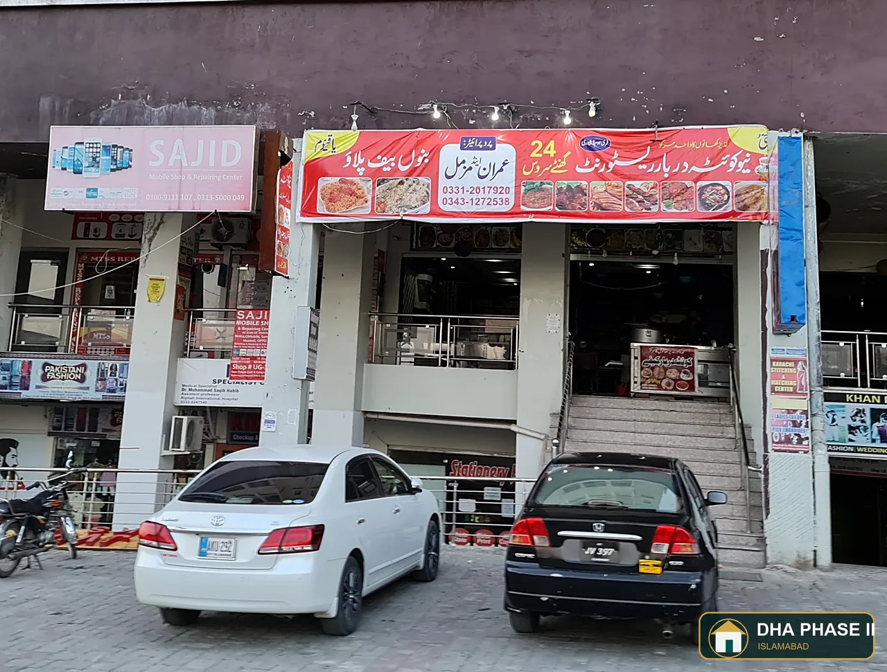 New Quetta Darbar Restaurant in DHA Phase II Islamabad