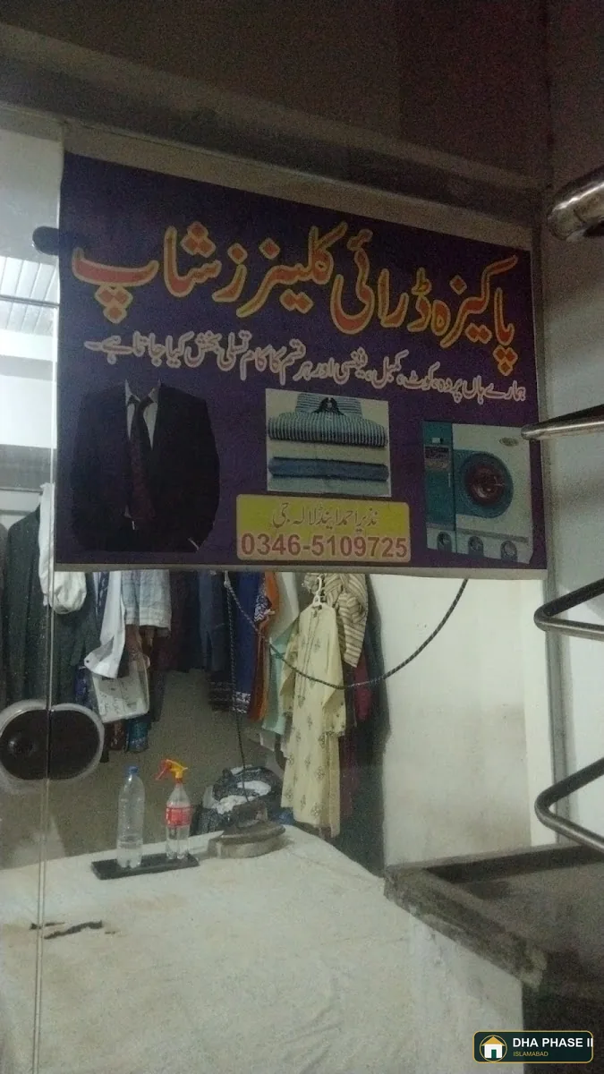Pakeeza Dry Cleaner DHA in DHA Phase 2 Islamabad