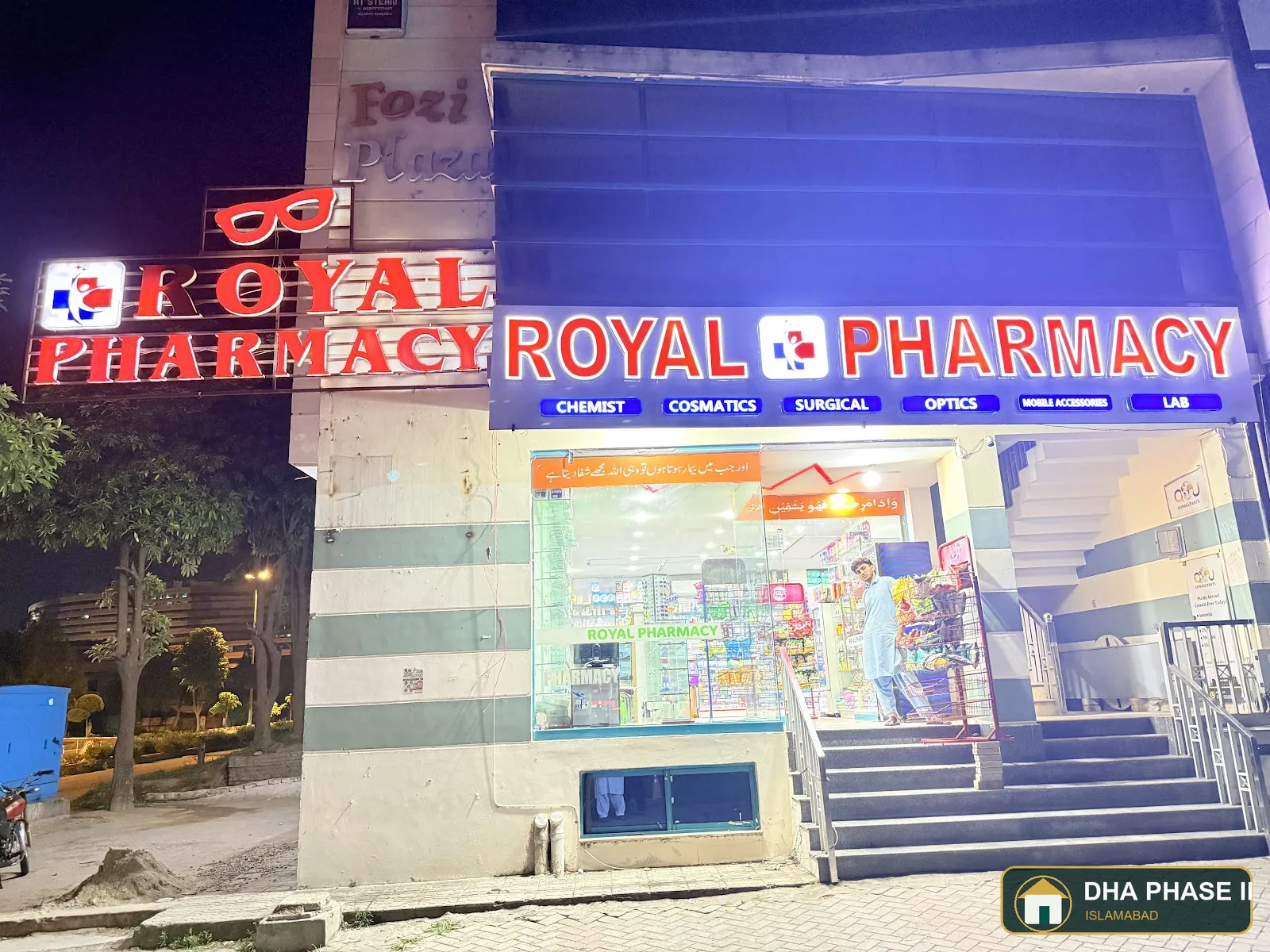Pharmacy Plus in DHA Phase II Islamabad — photo 3