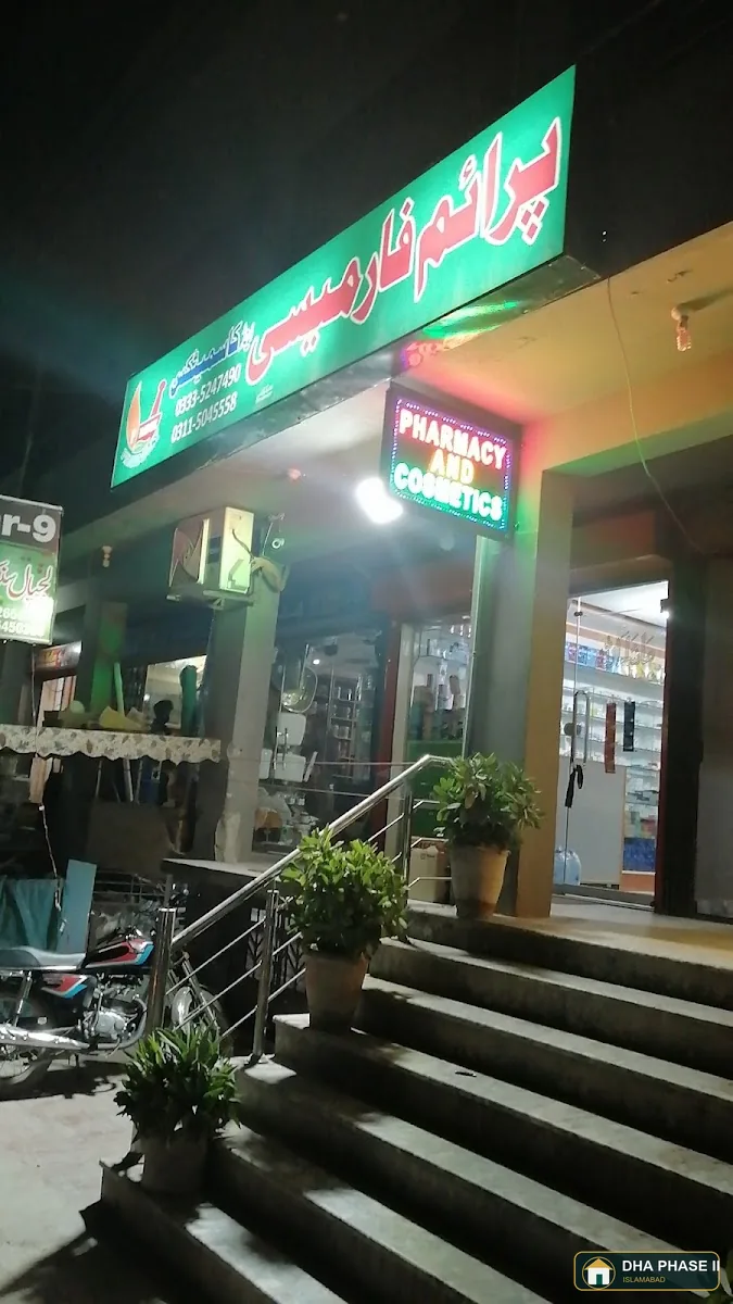 Prime Care Pharmacy in DHA Phase II Islamabad — photo 2
