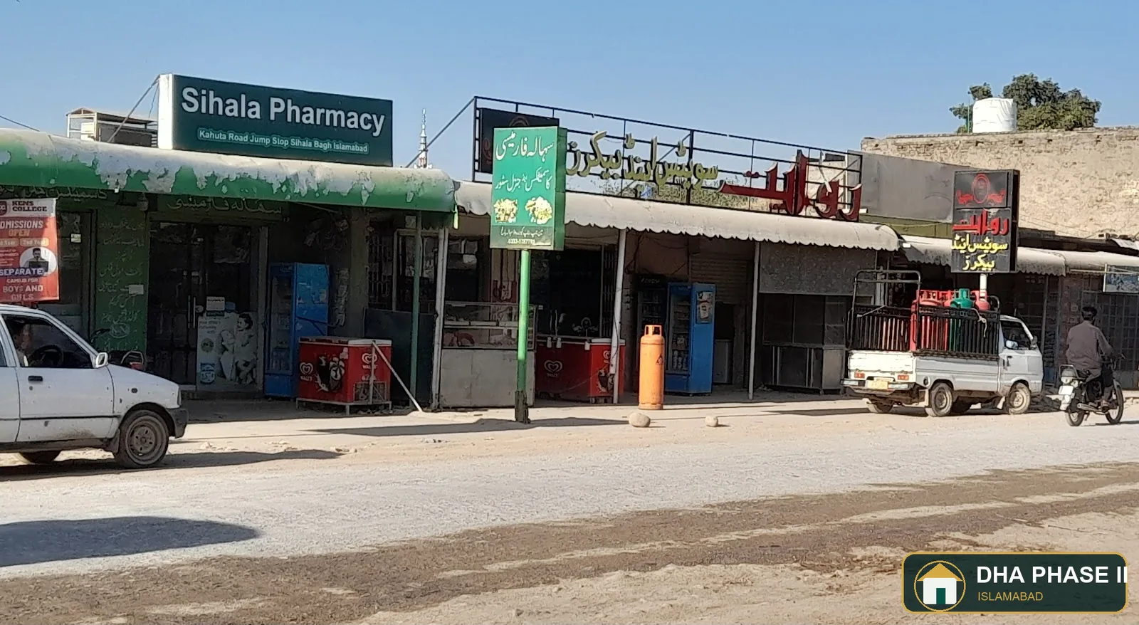 Sihala Pharmacy in DHA Phase II Islamabad