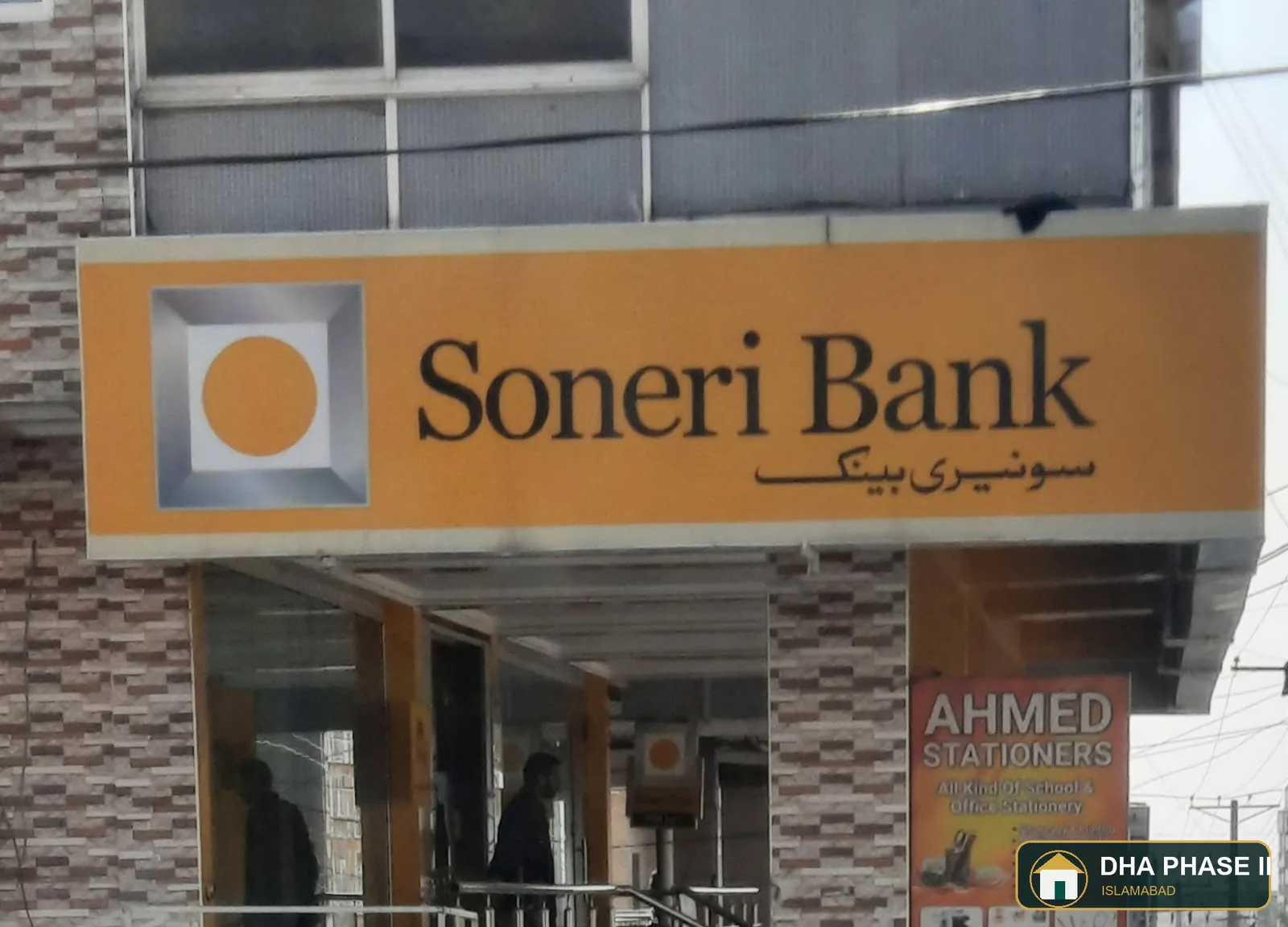 Soneri Bank - DHA Phase 2 Branch in DHA Phase 2 Islamabad — photo 6