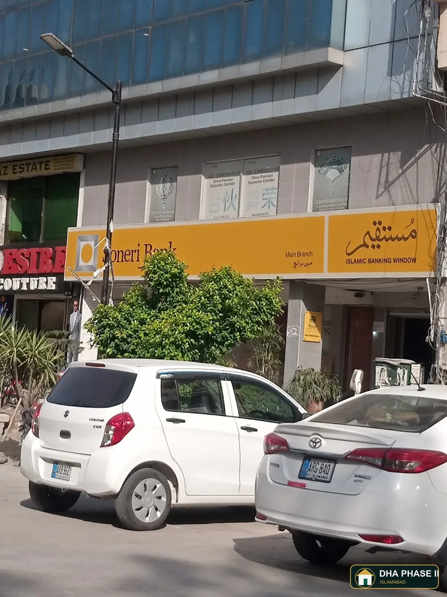Soneri Bank - DHA Phase 2 Branch in DHA Phase 2 Islamabad — photo 7