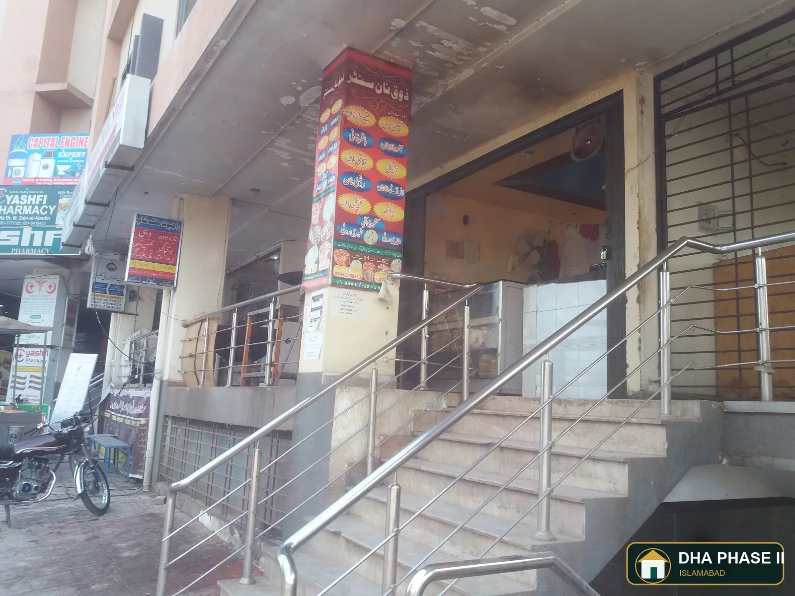Zauq Naan Center (Tandoor) in DHA Phase II Islamabad — photo 2