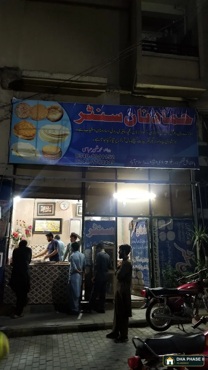 Zauq Naan Center (Tandoor) in DHA Phase II Islamabad — photo 6