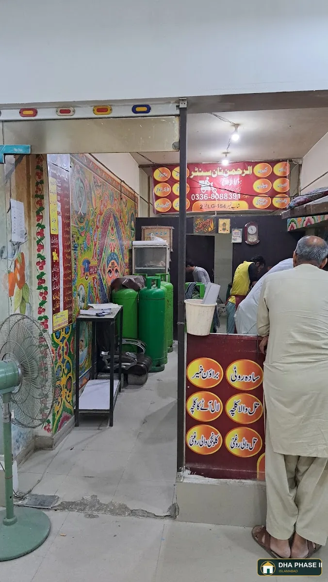Zauq Naan Center (Tandoor) in DHA Phase II Islamabad — photo 7